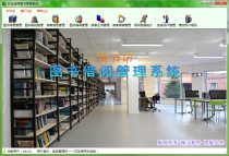 Visual C# NET) library management system) finished product) source code) database