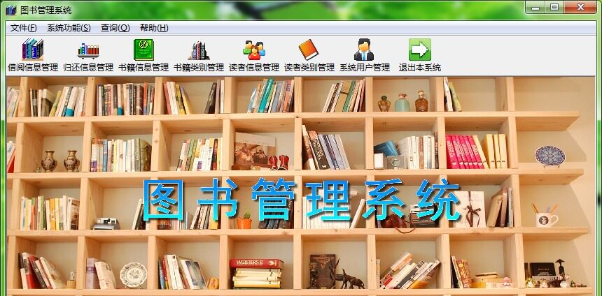 VB6.0C#ASP. NETVB. There are many more finished system products in the four versions of THE NET library management system source code