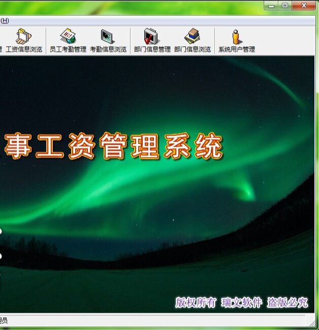 VB6.0) Personnel Payroll Management System) Source Code) Finished Products) Database