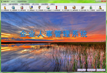 VB6 0) Enterprise personnel management system) source code) database