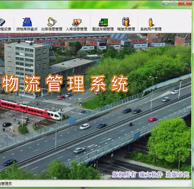 VB NET) logistics management system) source code) finished product) database