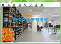 VB NET book borrowing Management System) source code) finished product) database