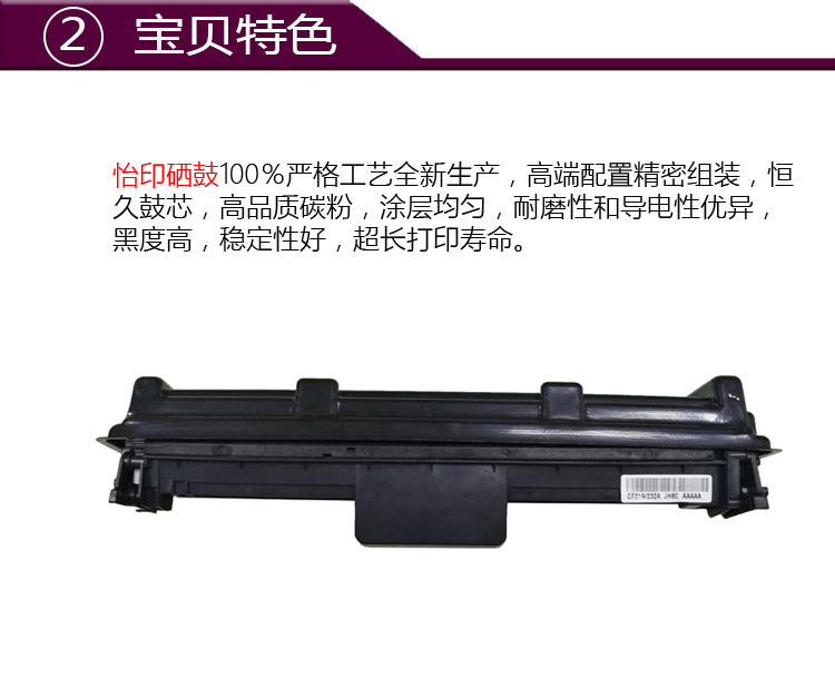 Yiyin áp dụng hộp mực HP CF232A hộp mực 230A M203d dw M227sdn 227dw trống - Hộp mực