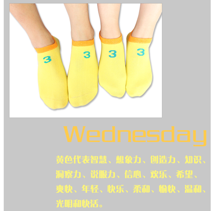 Tuần vài vớ 7th socks bảy ngày vớ màu mùa hè bông nam giới và phụ nữ vớ vớ thuyền vớ vô hình mỏng