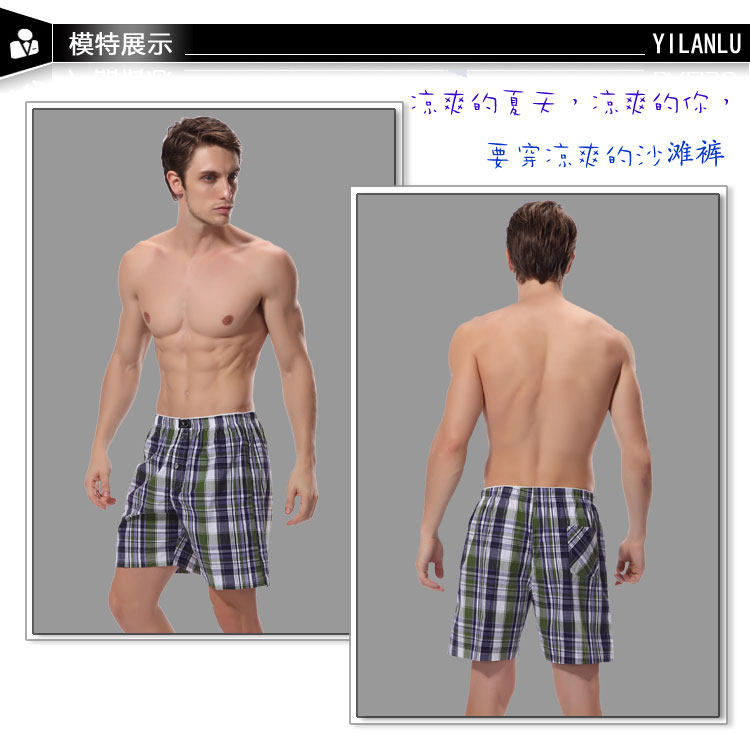 Pantalon pyjama jeunesse - Ref 714576 Image 41