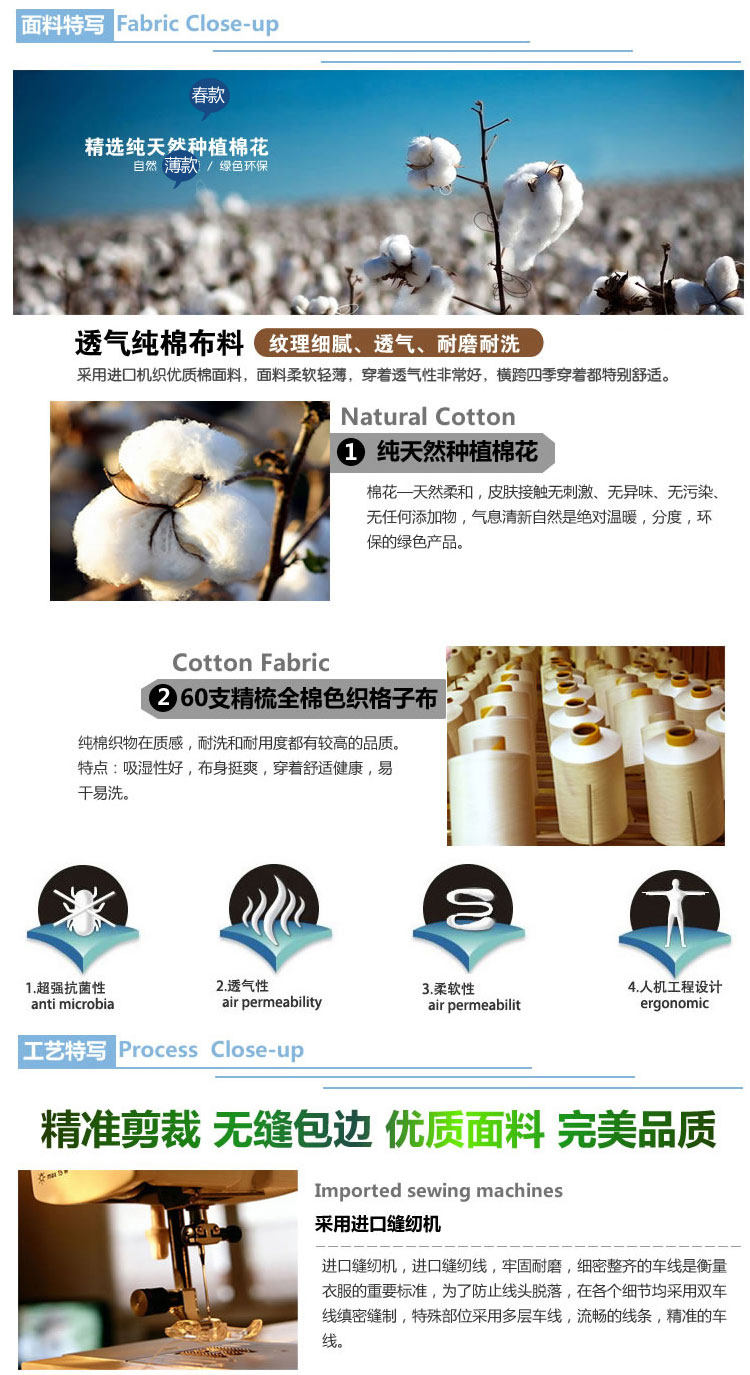 Pantalon pyjama jeunesse - Ref 714576 Image 39