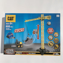 Large 1 2 meters high engineering tower crane model toy children intelligence assembly toy gift set with forklift