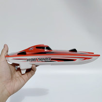 Out of Europe and the United States JAL childrens wireless water speedboat electric toy children remote control boat 1:24 model double propeller
