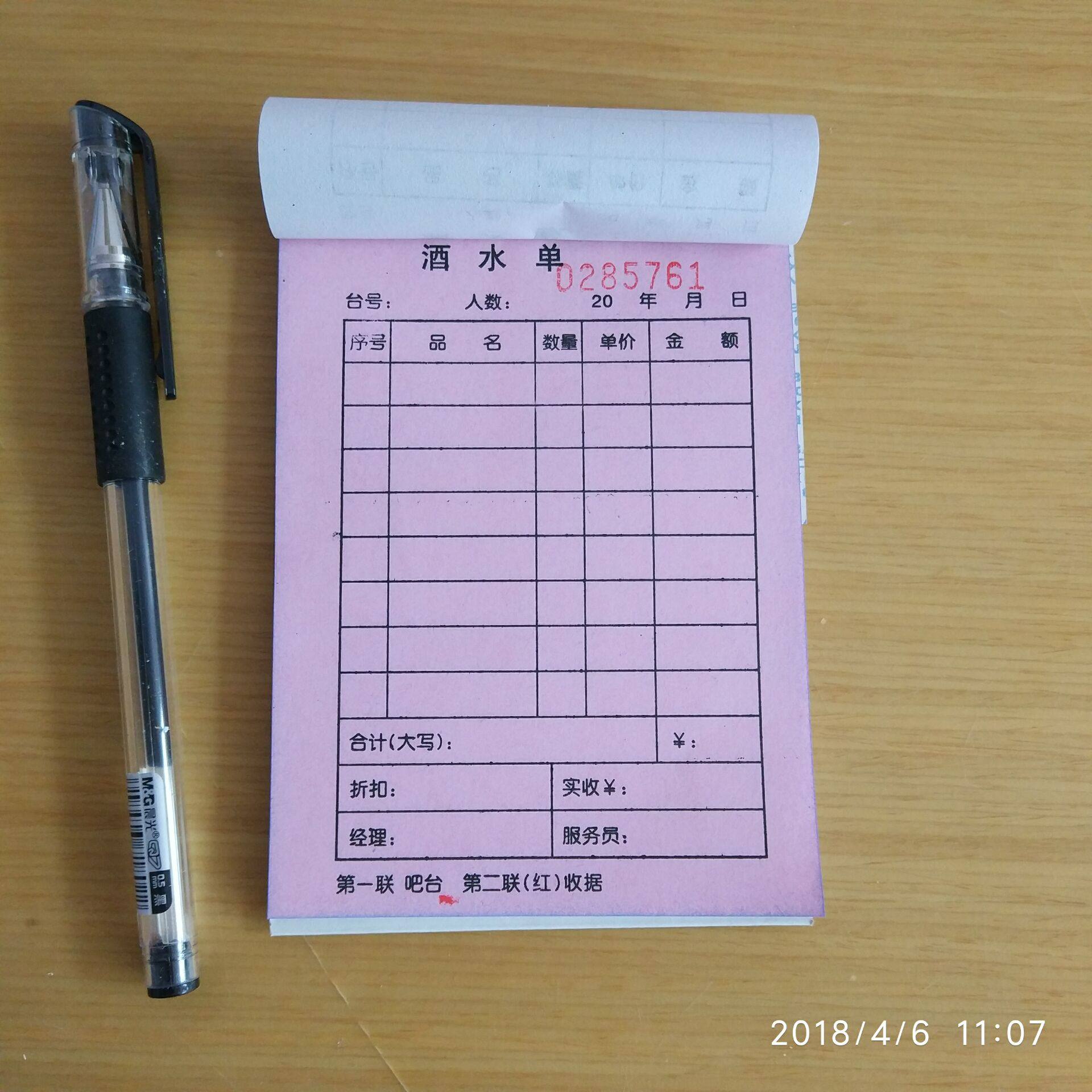 100 copies of two-in-one Triple-in-one drink menu Bar Restaurant Dining menu Two-in-one Triple-in-one drink menu 8 6*13 cm