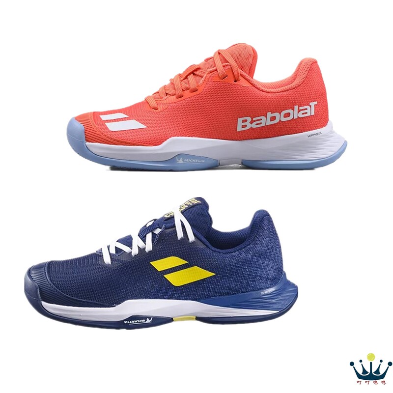 Babolat Kidsren's Tennis Shoes for Kidsren, Teenagers, Men and Women, Professional Tennis Shoes, Non-Slip and Wear-Resistant