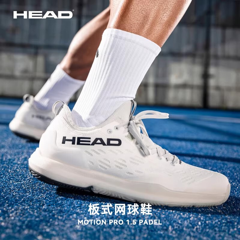 Head Hyde Board Tennis Shoes 26 New Model Men's Professional Padel Motion Pro 1.5 Shoes 273646