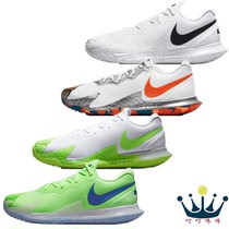 Nike Nike Nadal tennis shoes men ZOOM CAGE shock absorption air cushion sports shoes CD0424 DD1579
