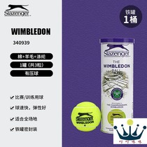 Slazenger tin tennis tennis new packaging Wimbledon match ball Training ball 3 pieces