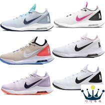 Nike Nike womens tennis shoes AIR MAX WILDCARD professional outdoor air cushion tennis sneakers AO7353