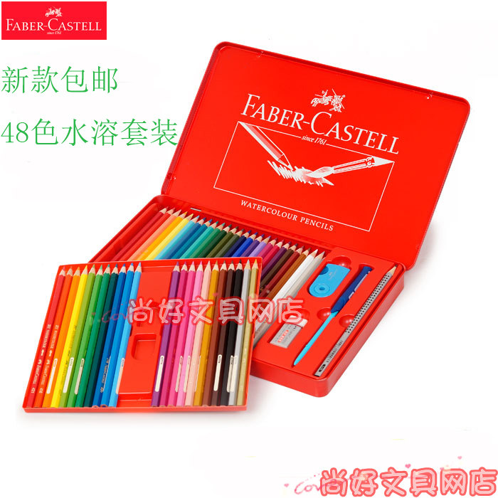 German Faber-Castell 48-color water-soluble oily colored pencil with brush sharpener red iron box