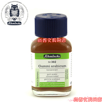 German Cat Owl History Minke Watercolor Medium Agent Arabic Gum Increase Watercolor Transparency 60ml