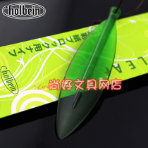 Japan Holbein Horbein Horbein Knife Seal Glue Color this special cut paper knife open paper knife open letter knife