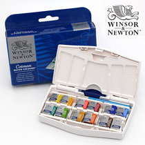 Windsor Newton 373 Watercolor Songs Solid Watercolor 12 Color Block Shaped Solid Transparent Watercolor Paint Suit
