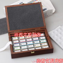 German Cat Owl History Minke Grand Master Class Solid Watercolor 24 Color Full Block Solid Watercolor Paint Wood Boxed