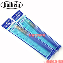 Japan Holbein Horbein Fountain Pen) Water storage brush water soluble color lead) watercolor painting pen