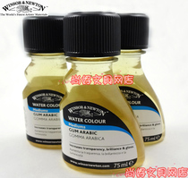 Windsor Newton Water colour medium agent arabic gum to increase watercolor transparency 75ml