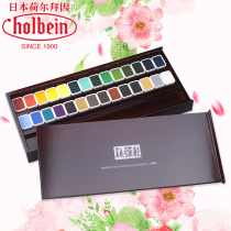 Japan Holbein Horbai Paint 14 Color Wooden Case Cover for New Yan Color 28 Color Solid Water Color State