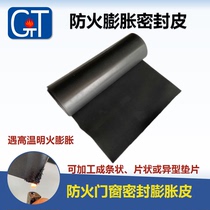 Fireproof expansion sealing black leather flame retardant sealing pad doors and windows lamps fire protection anti-fire anti-fire Anti-smoke strips