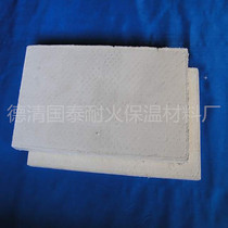 Micro-pore calcium silicate board roof roofing insulation board wall insulation board building fire board noise-absorbing suspended ceiling
