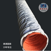 Fireproof and heat-resistant silicone rubber canvas air duct soft connection energy-saving ventilation pipe fan air conditioner soft joint telescopic pipe