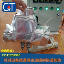 Removable flexible high temperature resistant temperature-controlled thermal insulation sleeve thermal insulation cover for electrical heating insulated coat of laboratory equipment