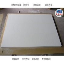 Aluminium silicate ceramic fibreboard high temperature resistant fireproof plate furnace refractory heat shield hearth heat insulation 200k