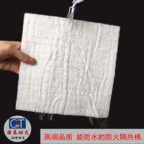 Waterproofing anti-corrosive fire resistant high temperature resistant cotton Thermal power plant Equipment piping thermal insulation Nanofelt kilns thermal insulation material