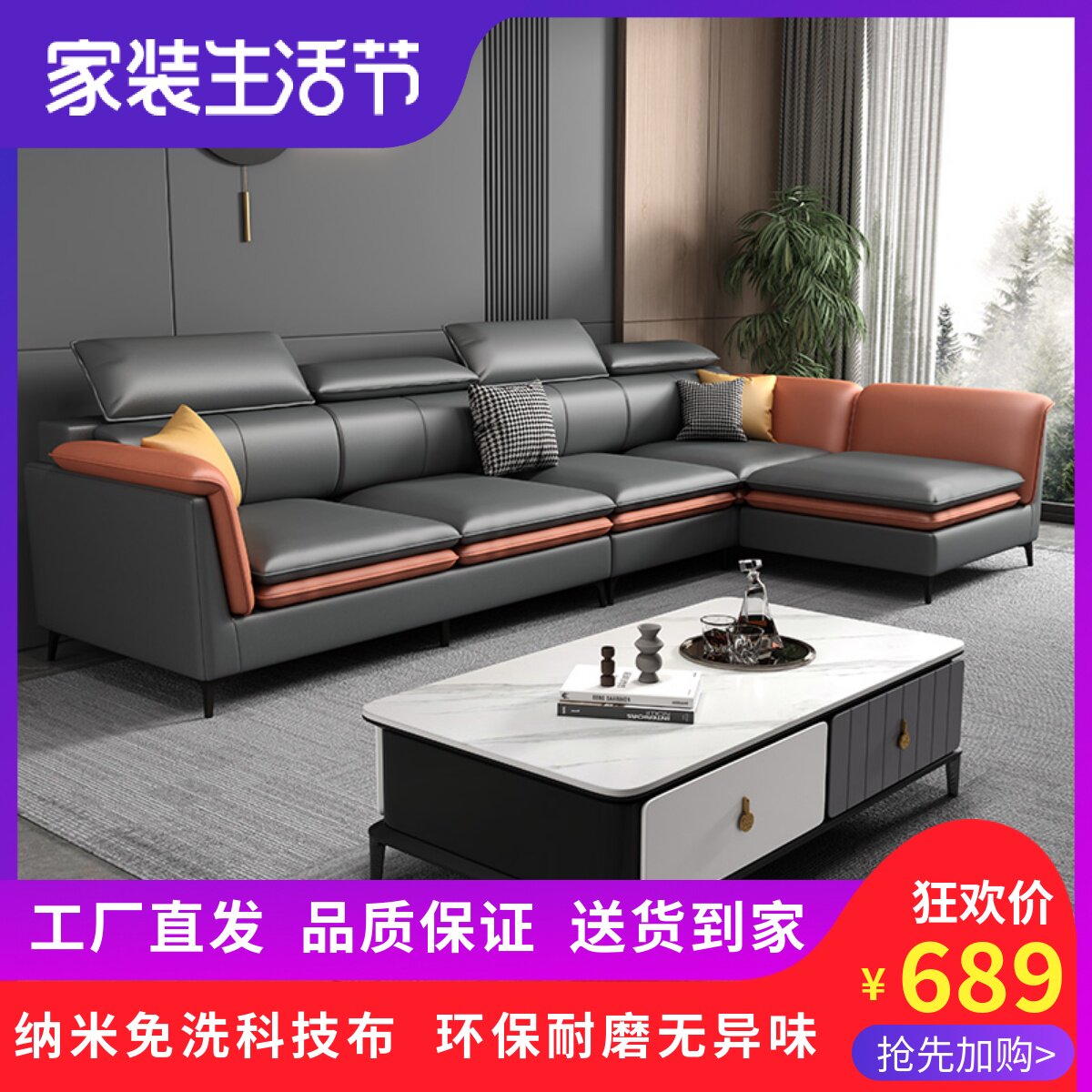Italian Minimalist Washout Tech Cloth Sofa Living-room Big Small Family Light Lavish Courtei Corner Latex Sofa Combo 