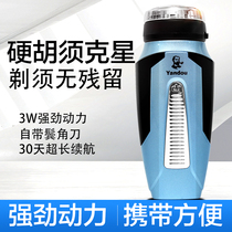 Smoke Bucket Razors Electric Men Shave Knives Hu Shall Charge Shave Knives shaved shaving knives SC-502