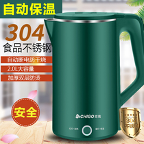 Zhigao 304 Stainless Steel Electric Kettle Domestic Dormitory Hotel Hotel Fast Boiling Water Automatic Power Cut Electric Kettle