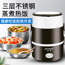 Electric heating lunch box can be inserted into office work group plug-in electric heating rice vegetable lunch box Steamed Rice Cartridge Rice insulation portable