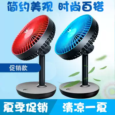 Ren Jie U9 desktop student dormitory office desk electric fan USB charging table fan with LED night light