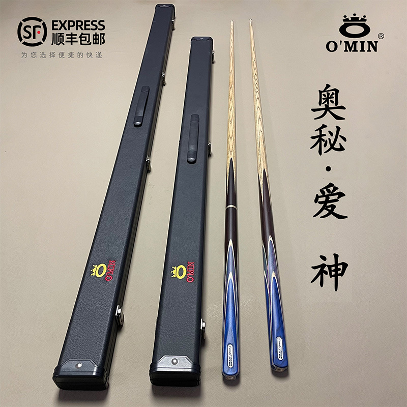 Mysterious Cupid Billiard Cue Condy Integrated Small Tip Billiard Cue Chinese Style Black Eight Special Cue Top Ten Brands
