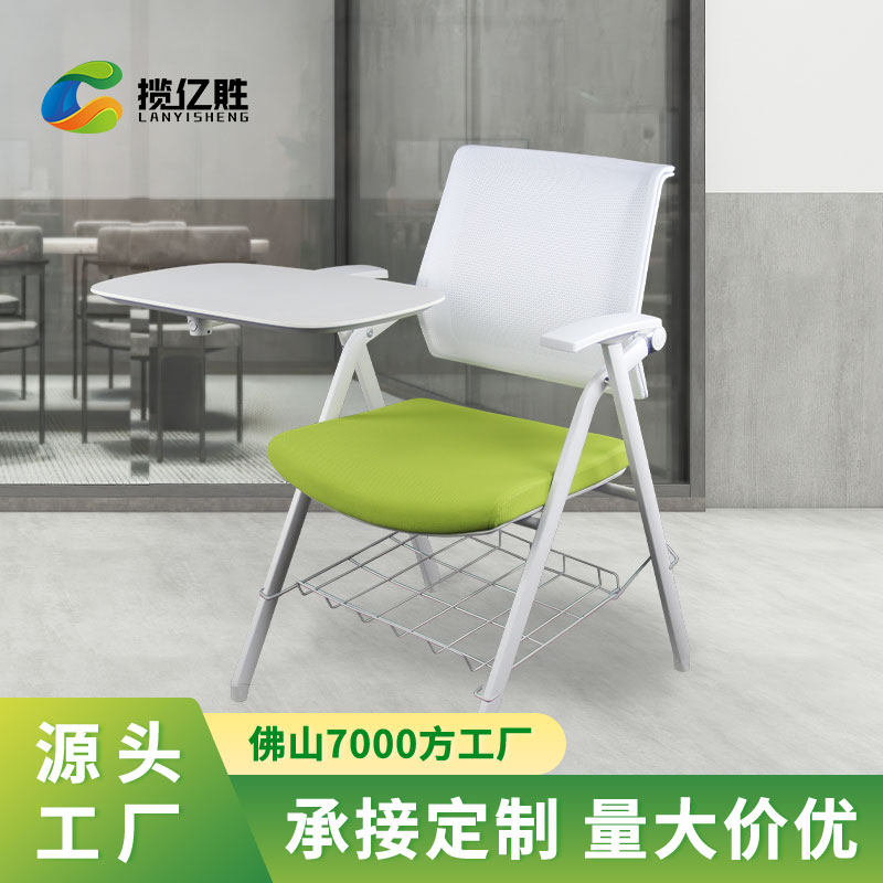 Training chair with table board office folding chair nursing home dining table and chair meeting chair with writing board office chair