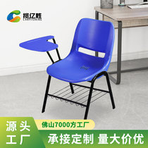 Conference room stackable plastic office chair classroom training student steel plastic chair stackable conference chair with table plastic chair