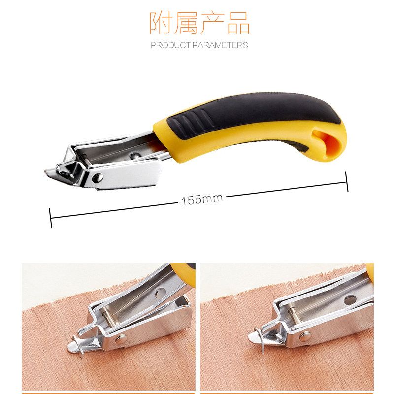 Roll - up, nail - pull, nail - pull, nail - tap tool, manual nail - pin - door nail, crowd - rod