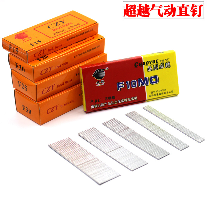 Zhejiang Chaoyue brand boutique straight nails F10 F15 F20 F25 F30 decoration gas exhaust nails 4000 rounds box
