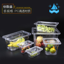 Acrylic number of pots Rectangular 1 4 transparent plastic selection pots Malatang selection pots 1 2 pc number of pots