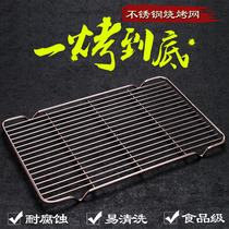 Stainless steel oil filter mesh baking mesh cooling mesh leaching mesh Food grade universal steamer bbq grill mesh thickened