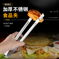 Commercial Korean Stainless Steel Food Clip Kitchen Lengthened Barbecue Bread Steamed Buns Food Roast Beef Steak Exclusive