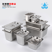 Stainless steel portion basin thickened malatang vegetable basin with cover Rectangular milk tea shop dining car basin Ice cream box