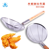 Bamboo handle fried fence skimmer Large commercial kitchen fried powder fishing fence Stainless steel strainer colander