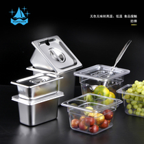 1 6PC Transparent servings basin fruit powder box Milk tea shop food plate 1 9 rectangular stainless steel food grade lid