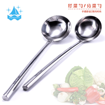 Stainless steel stir-fry spoon Stir-fry shovel Commercial chef horse spoon long handle soup spoon thickened hand spoon Stir-fry shovel Household dish spoon