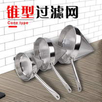 Stainless Steel Cone Type Funnel Tapered filter Filtered Beef Broth broth Punched Filter Spoon Triangular Leaknet